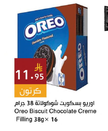 available at Hala Markets in KSA, Saudi Arabia, Saudi - Jeddah
