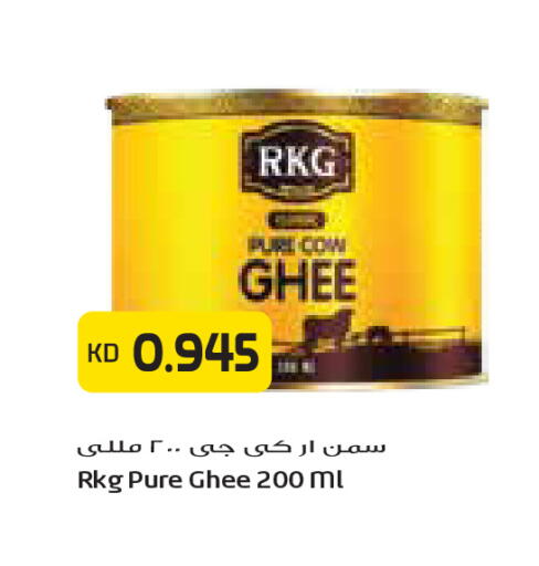 available at Grand Costo in Kuwait - Kuwait City