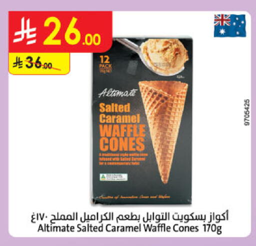 available at Danube in KSA, Saudi Arabia, Saudi - Dammam