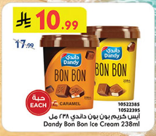 available at بن داود in مملكة العربية السعودية, السعودية, سعودية - المدينة المنورة
