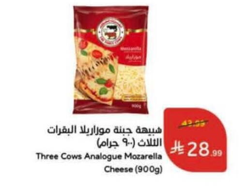 available at Hyper Panda in KSA, Saudi Arabia, Saudi - Al Khobar