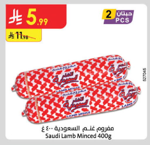 available at Danube in KSA, Saudi Arabia, Saudi - Al-Kharj