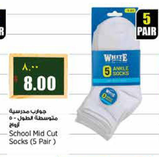 available at New Indian Supermarket in Qatar - Al Shamal