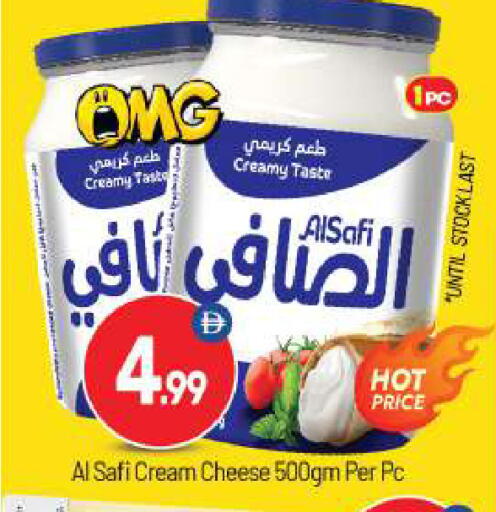 available at بيج مارت in الإمارات العربية المتحدة , الامارات - أبو ظبي