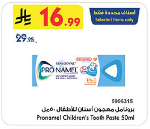 available at Bin Dawood in KSA, Saudi Arabia, Saudi - Medina