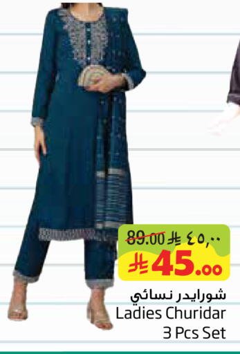 available at Layan Hyper in KSA, Saudi Arabia, Saudi - Al Khobar