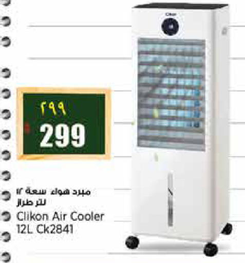 available at سوبر ماركت الهندي الجديد in قطر - أم صلال