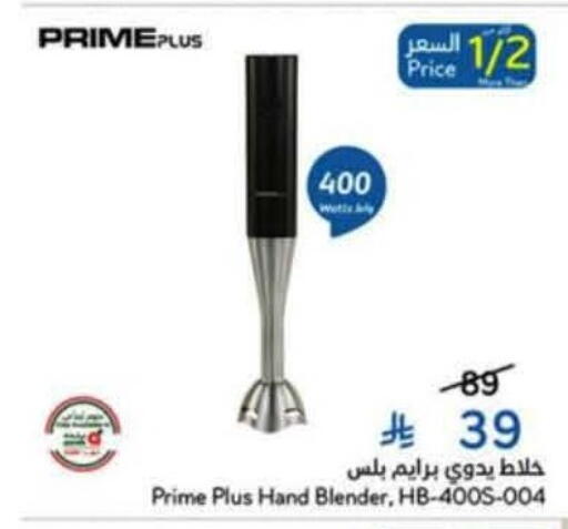 available at Hyper Panda in KSA, Saudi Arabia, Saudi - Al Khobar