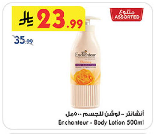 available at Bin Dawood in KSA, Saudi Arabia, Saudi - Medina