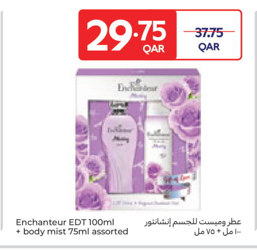 available at Carrefour in Qatar - Al Shamal