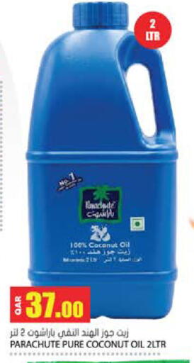 Coconut available at Grand Hypermarket in Qatar - Al Wakra