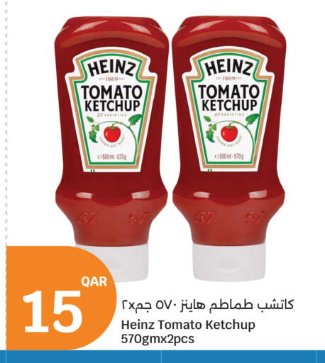 Tomato available at City Hypermarket in Qatar - Al Rayyan