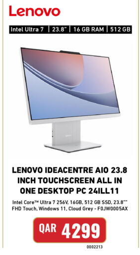 available at Digital Zone Trading in Qatar - Al Shamal