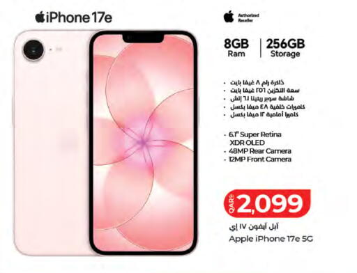 Apple available at لولو هايبرماركت in قطر - الشمال