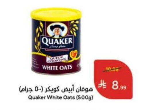 available at Hyper Panda in KSA, Saudi Arabia, Saudi - Al Khobar