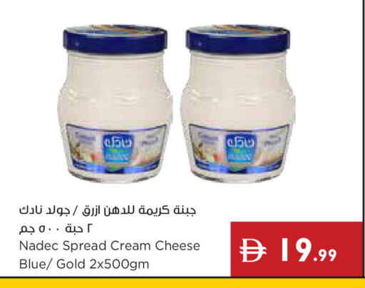 available at Istanbul Supermarket in UAE - Ras al Khaimah