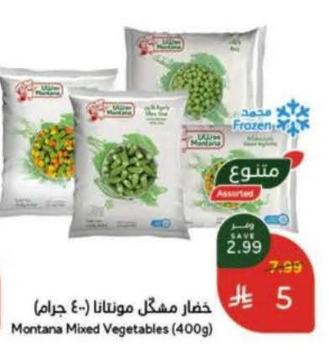 available at Hyper Panda in KSA, Saudi Arabia, Saudi - Al Khobar