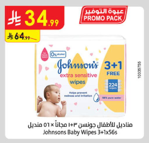 available at Danube in KSA, Saudi Arabia, Saudi - Khamis Mushait