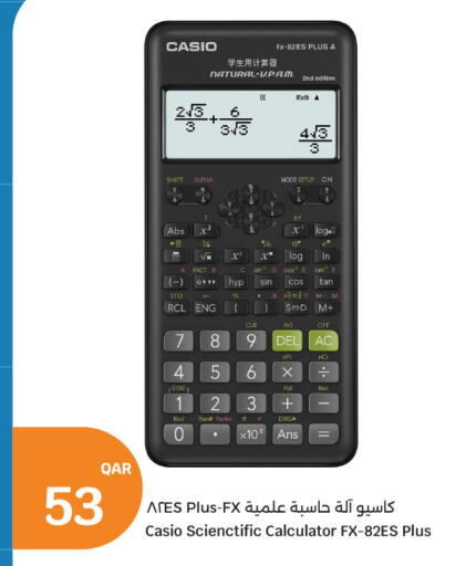 available at City Hypermarket in Qatar - Al Rayyan