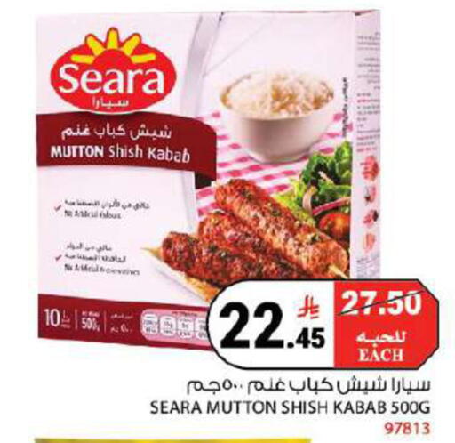 available at هاوس كير in مملكة العربية السعودية, السعودية, سعودية - مكة المكرمة