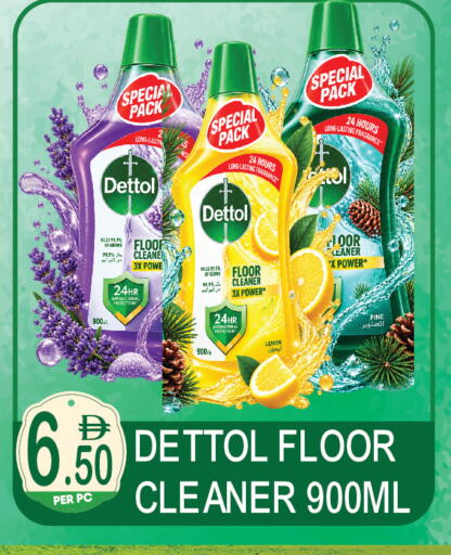 Lemon available at دريم لاند in الإمارات العربية المتحدة , الامارات - دبي