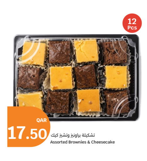 available at City Hypermarket in Qatar - Al Rayyan
