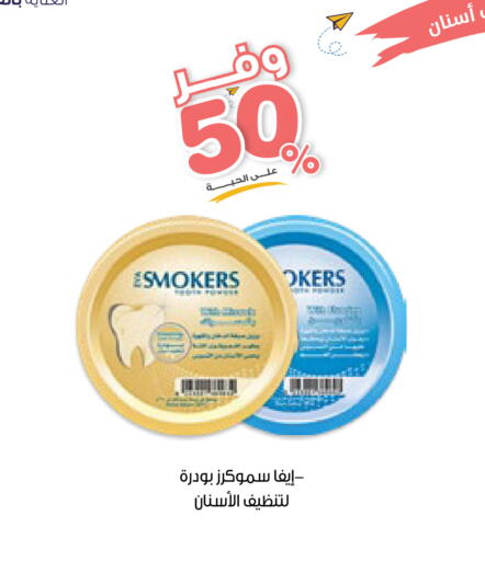 available at صيدليات انوفا in مملكة العربية السعودية, السعودية, سعودية - الخرج