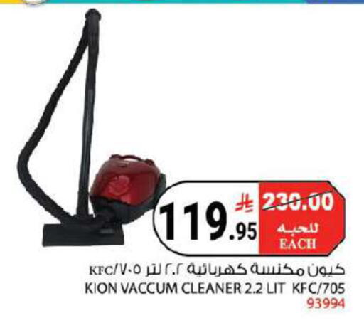 available at هاوس كير in مملكة العربية السعودية, السعودية, سعودية - مكة المكرمة