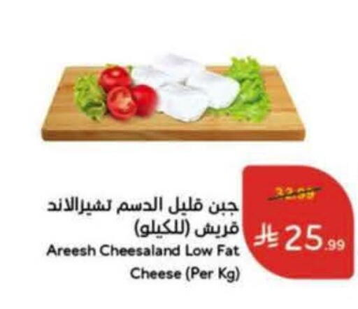available at هايبر بنده in مملكة العربية السعودية, السعودية, سعودية - خميس مشيط