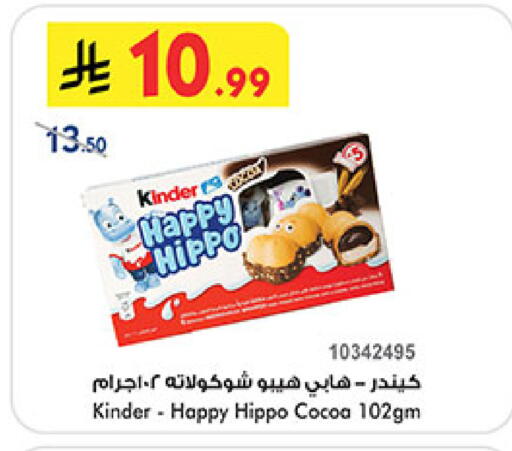 available at بن داود in مملكة العربية السعودية, السعودية, سعودية - المدينة المنورة