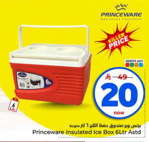 available at هايبر الوفاء in مملكة العربية السعودية, السعودية, سعودية - الرياض