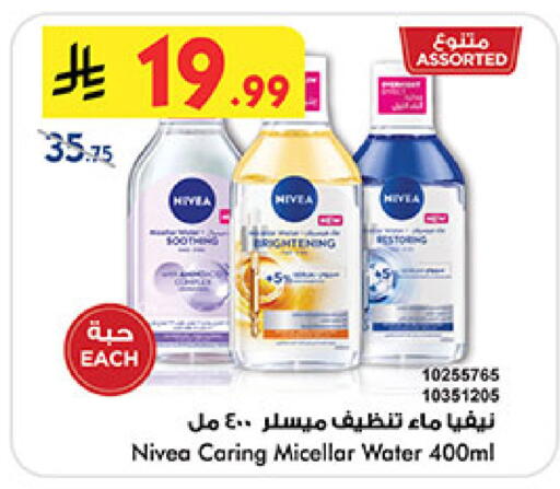 available at بن داود in مملكة العربية السعودية, السعودية, سعودية - خميس مشيط