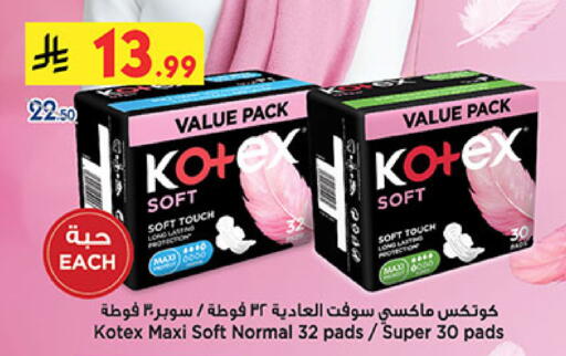 available at بن داود in مملكة العربية السعودية, السعودية, سعودية - المدينة المنورة