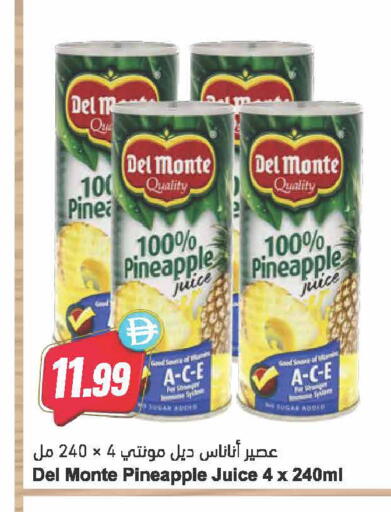 Pineapple available at Almaya Supermarkets in UAE - Dubai