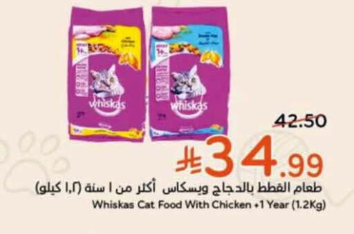 available at Hyper Panda in KSA, Saudi Arabia, Saudi - Al Khobar