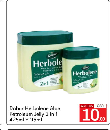 available at جي-ماكس هايبرماركت in قطر - الوكرة