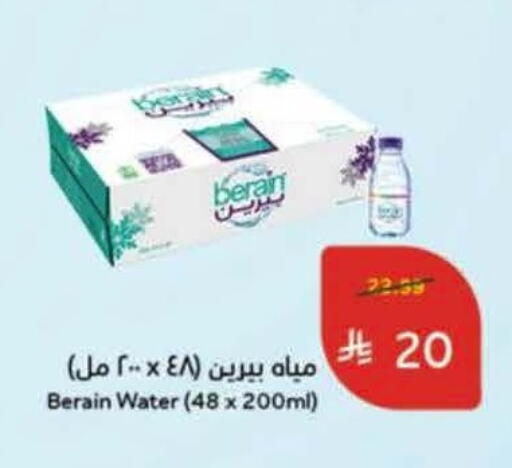 available at Hyper Panda in KSA, Saudi Arabia, Saudi - Al Khobar