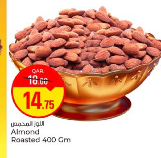available at باريس هايبرماركت in قطر - الوكرة