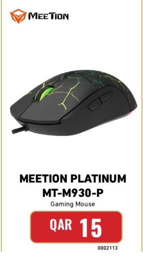 available at Digital Zone Trading in Qatar - Al Shamal