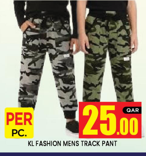 available at نيو ستوب اند شوب in قطر - الوكرة