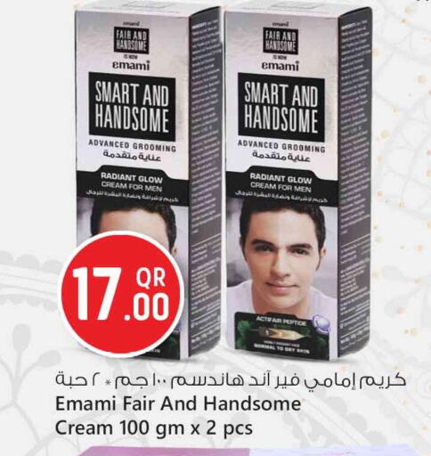 available at Safari Hypermarket in Qatar - Al Rayyan