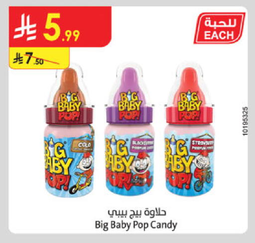 available at الدانوب in مملكة العربية السعودية, السعودية, سعودية - خميس مشيط