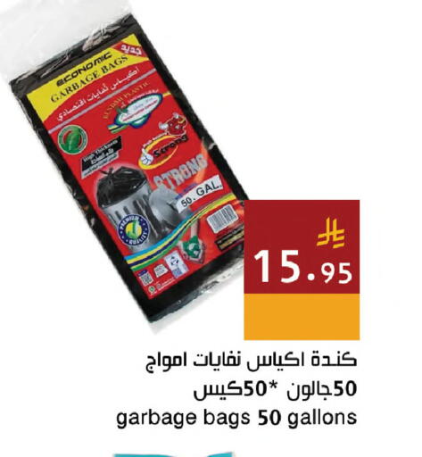 available at Hala Markets in KSA, Saudi Arabia, Saudi - Jeddah