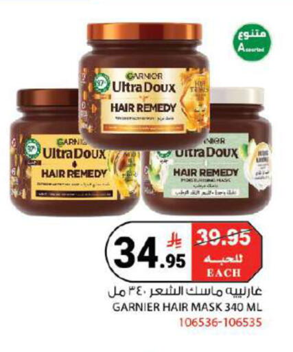 available at هاوس كير in مملكة العربية السعودية, السعودية, سعودية - مكة المكرمة