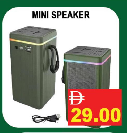 available at ليبتس هايبرماركت in الإمارات العربية المتحدة , الامارات - رَأْس ٱلْخَيْمَة