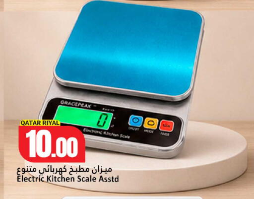 available at Dana Hypermarket in Qatar - Al Khor
