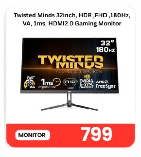 available at ماجد موبايل in قطر - الريان