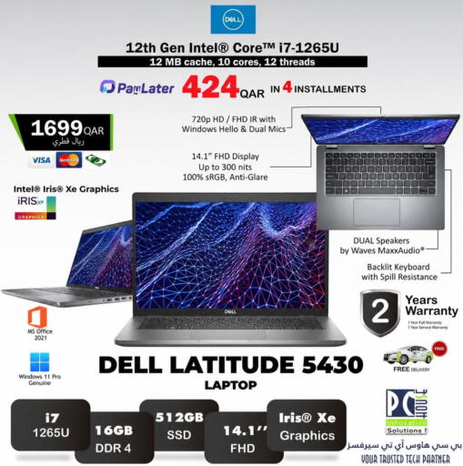 available at PC house  in Qatar - Al Wakra