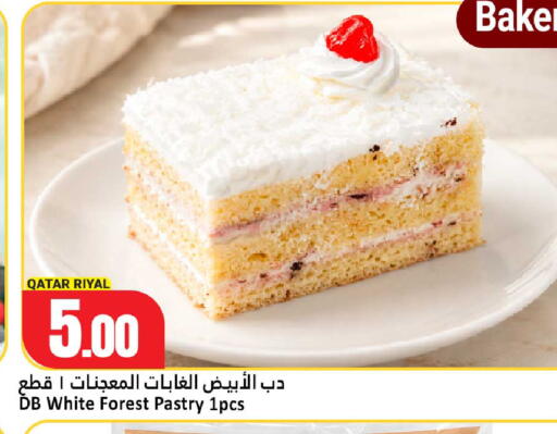 available at دانة هايبرماركت in قطر - الشحانية