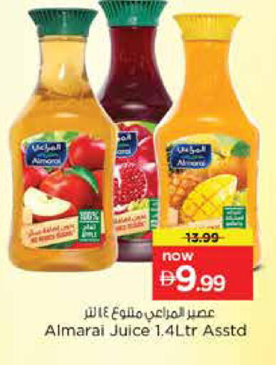 available at نستو هايبرماركت in الإمارات العربية المتحدة , الامارات - دبي